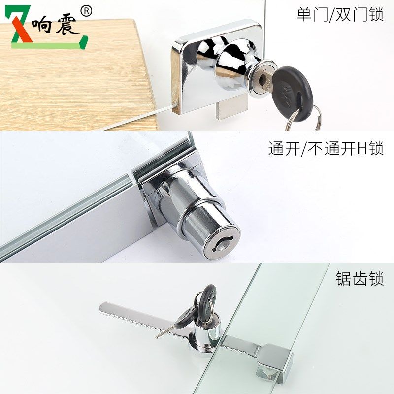玻璃推拉门锁锁扣移门锯齿橱窗酒柜平移烟柜展柜冷柜冷藏冰箱专用