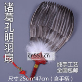 包邮 孕妇宝宝扇 小孩扇纯手工 婴儿羽毛扇诸葛孔明扇夏季 鹅毛扇子