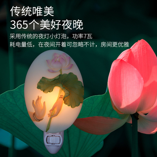 向雅艺品手执荷叶莲花小夜灯插电led节能床头护眼卧室睡眠插座灯
