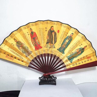 孔子扇子曲阜留念礼品送爷爷三孔特色中国风折扇论语表演随身绢扇