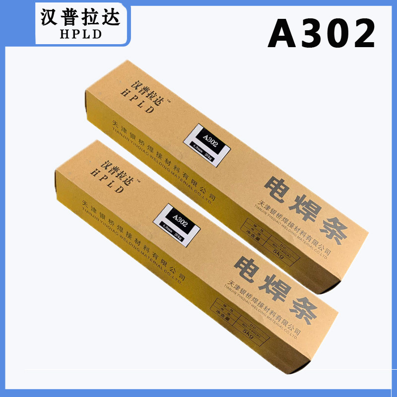 奥302 A302 E309-16不锈钢电焊条2.5/3.2/4.0/5.0mm图片