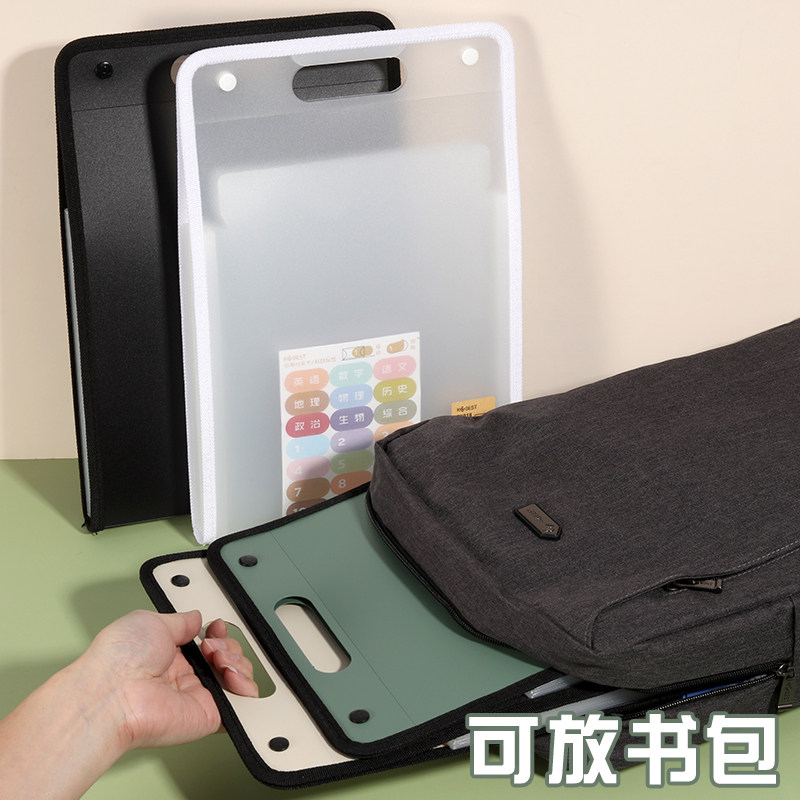 竖式手提试卷收纳整理神器学生用试卷夹a4风琴文件夹多层透明资料