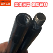 钢管撬棍圆钢焊接可拆卸款 撬棒木工工地防震手工建筑高碳钢可定制