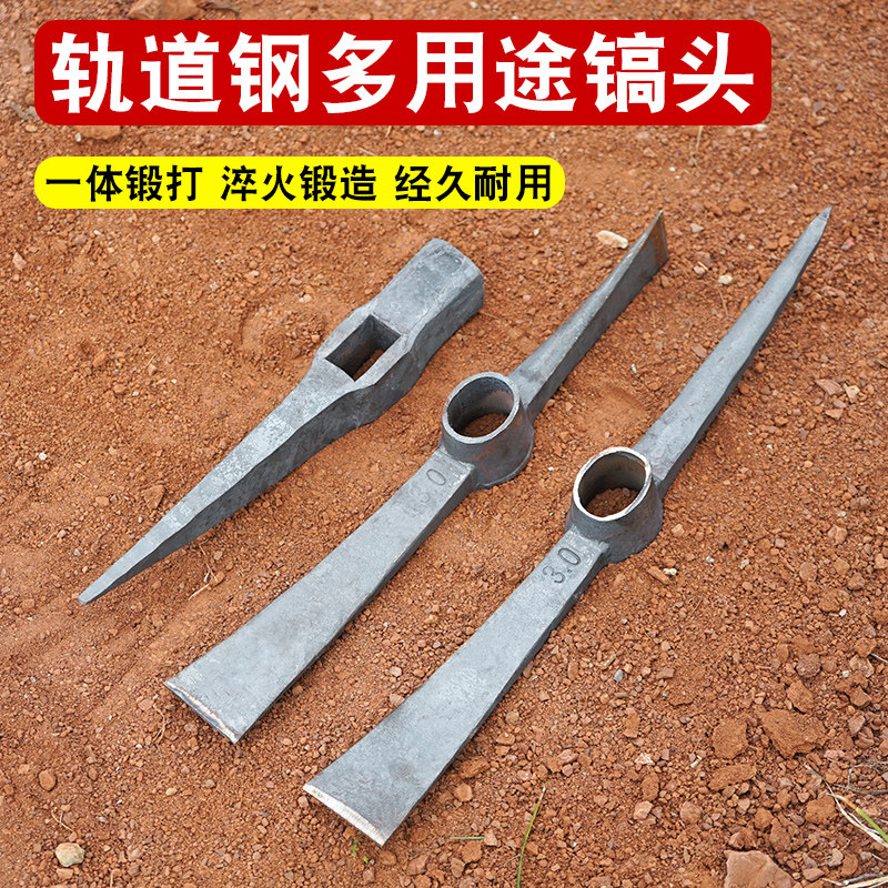 大小号洋镐 镢头镐 镐头镐斧 羊镐 钢镐 锄头 条锄 双扁/扁尖洋镐,农机/农具/农膜,镐,淘宝优惠券,粉丝福利购,淘宝优惠卷