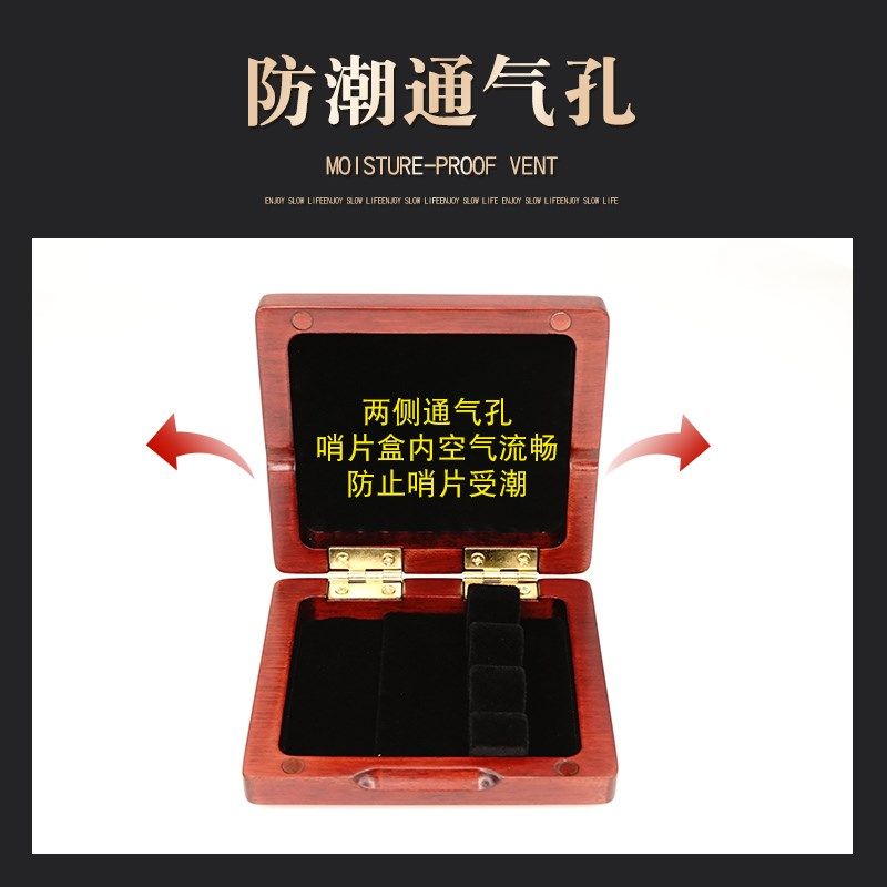 猛犸象巴松大管枫木哨片盒高档实木通风巴松哨片盒子专业便携夹,乐器/吉他/钢琴/配件,其它乐器配件,淘宝优惠券,粉丝福利购,淘宝优惠卷