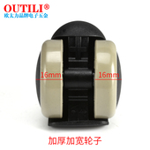 通用转椅轮子万向轮老板办公椅子凳子轱辘脚轮电脑椅配件滑轮静音