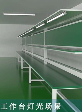 12v24v低压t5t8灯管一体化LED灯带开关带罩操作流水线工作台支架