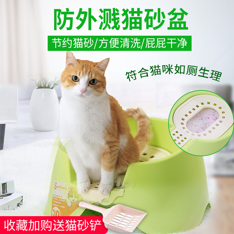 猫厕所蹲式敞开坐便式猫砂盆半封闭式双层防外溅猫咪用品仿利其尔