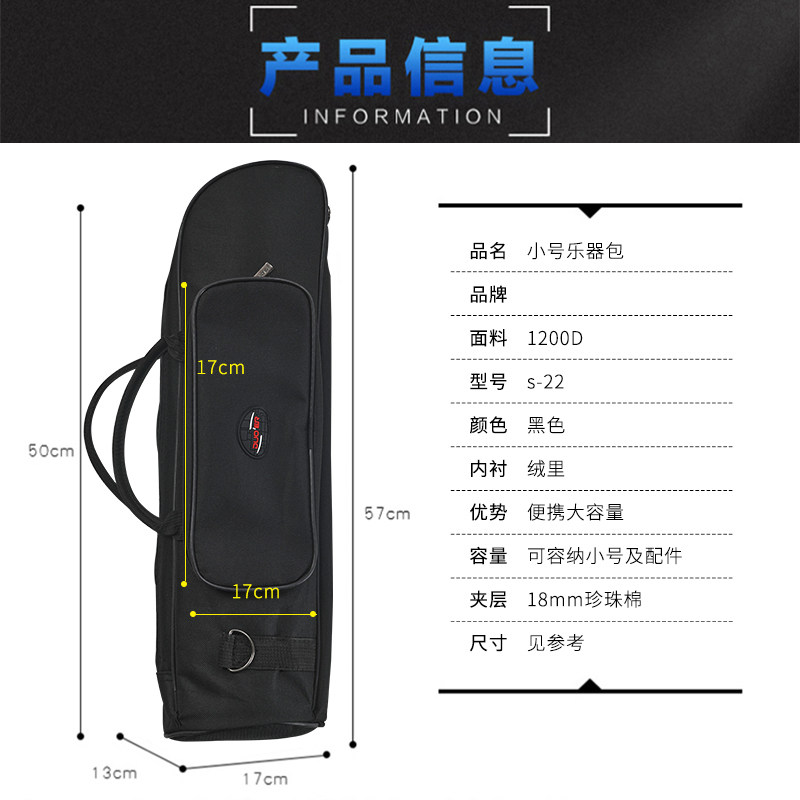 小号乐器包背包单肩可装青年号/按键小号/葫芦丝加厚海绵软包收纳图片