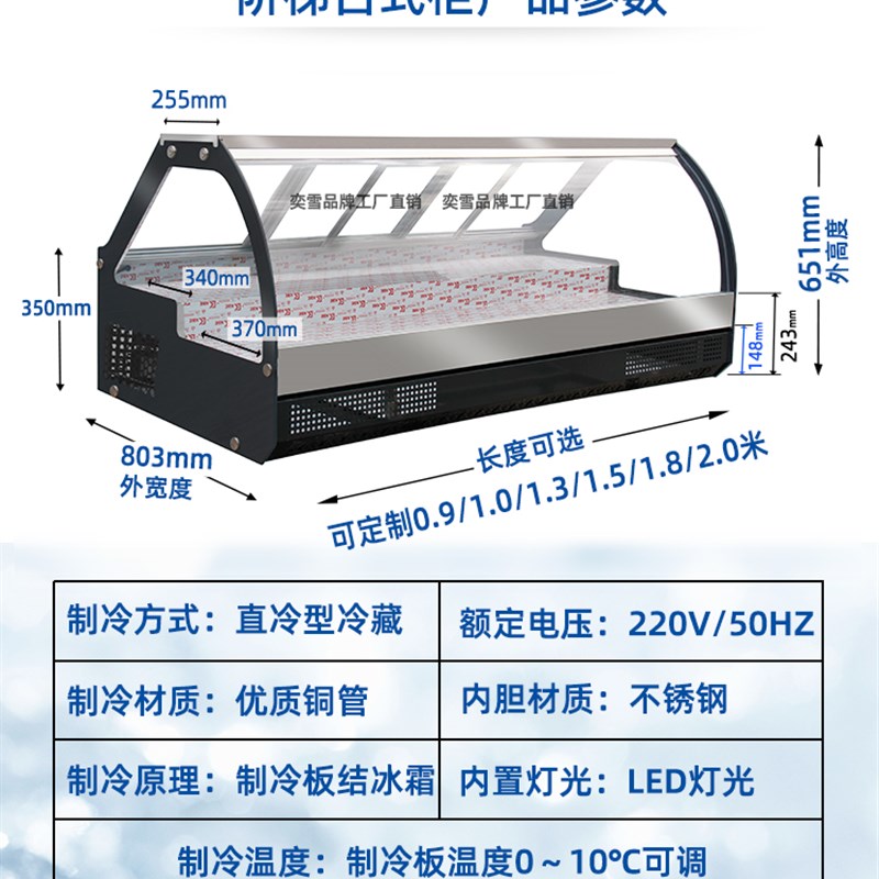 台式冷藏展示柜三轮车摆摊冰柜小冰箱熟食卤菜串串烧烤移动保鲜柜