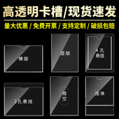 亚克力插槽卡槽a4公告栏双层A5A3标签展示透明塑料有机玻璃板定制