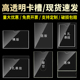 亚克力插槽卡槽a4公告栏双层A5A3标签展示透明塑料有机玻璃板定制
