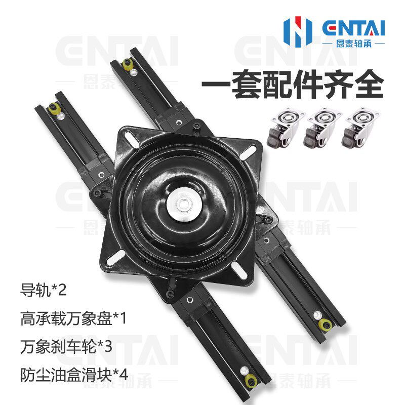 旋转中岛台滑轨开放式餐桌吧台旋转导轨托底伸缩岛台轨道桌面延伸