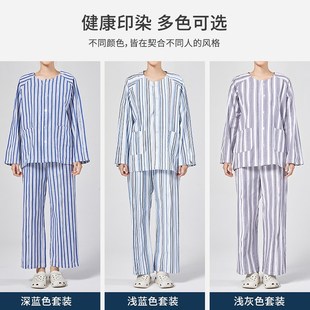 纯棉圆领病号服分体套装全棉秋冬医院伤者病人养老院老人cos睡衣