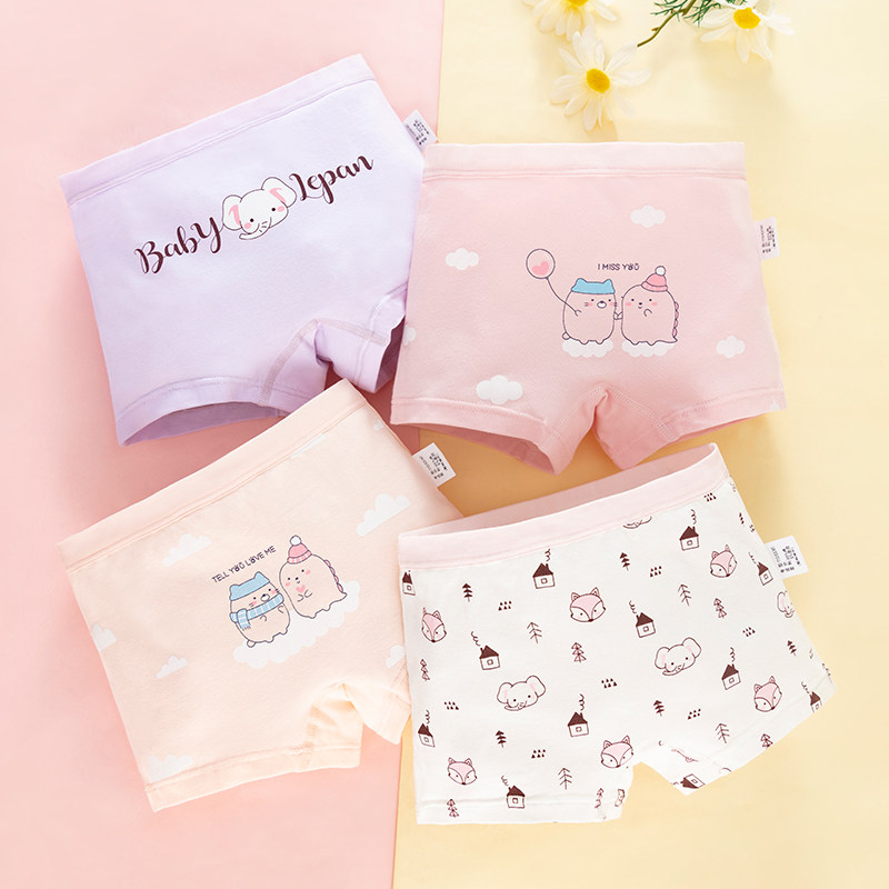女童纯棉内裤儿童平角短裤小女孩打底裤透气抗菌不夹屁屁a类4条装,童装/婴儿装/亲子装,内裤,淘宝优惠券,粉丝福利购,淘宝优惠卷
