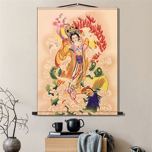 三尺三九天玄女娘娘画像道家供奉卷轴挂画玄关书房背景墙装饰画