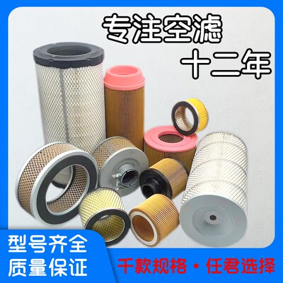 捷豹螺杆空压机空气滤芯红五环过滤器开山配件大全阿特拉斯巨风