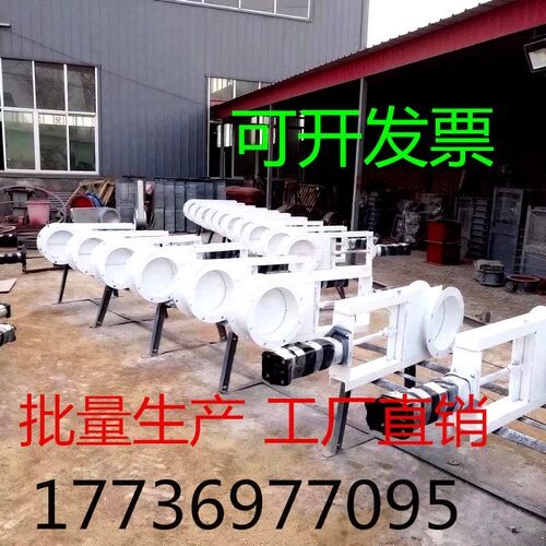 DN300 400 500 600气动插板阀 气动全密封插板阀 平板闸阀
