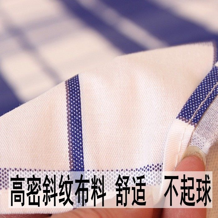 全纯棉床单单件大学生宿舍1米单人床褥子单学校1.2米宽蓝白格床单