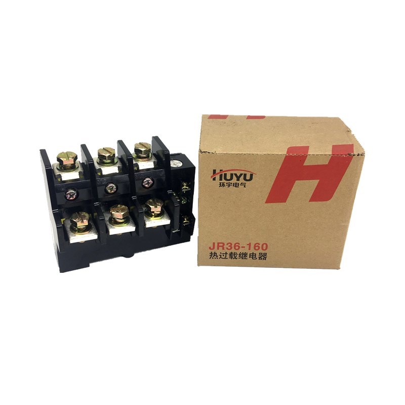 环宇热继电器JR36-160 85A 120A 160A