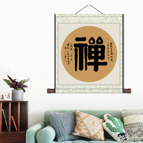 九鱼图斗方挂画餐厅装饰画卷轴画电表箱挂画连年有余书法福家静