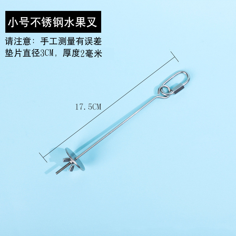 鸟用水果叉鹦鹉不锈钢水果架玄风牡丹果蔬架鸟笼用品用具配件大全,宠物/宠物食品及用品,鸟禽其他,淘宝优惠券,粉丝福利购,淘宝优惠卷