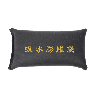 华消防汛防洪专用沙袋帆布吸水膨胀抗洪物业车库阻水沙包家用防水