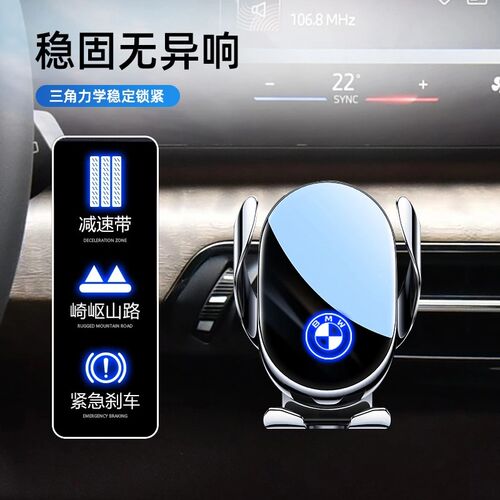 23-25款宝马X1专用手机车载支架iX1汽车内用品导航支撑架防抖配件