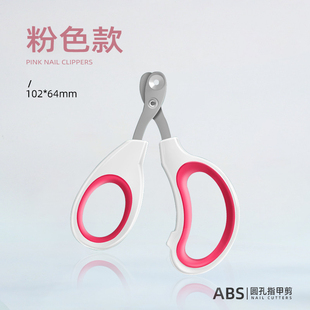 猫指甲剪专用猫咪剪指甲神器圆孔指甲刀指甲钳猫爪子剪刀用品大全