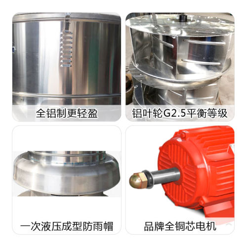 RTC屋顶轴流风机 3c认证铝制防爆轴流离心大型厂房低噪上虞排风机