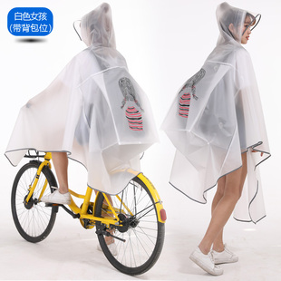 电动自行车雨衣男骑行山地车单车中学生雨披带书包位女款透明单人