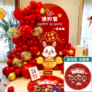 兔宝宝满月酒布置酒店场景一百天宴指示牌背景墙装饰仪式拍照道具