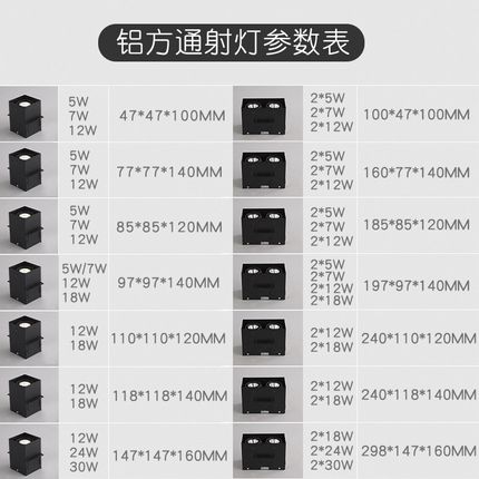铝方通吊顶专用led灯方形方通双头明装格栅筒灯射灯cob商用斗胆灯