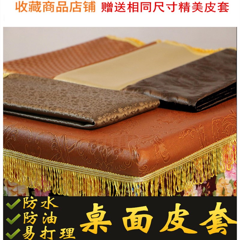 加厚烤火桌子罩套烤火罩烤火被电炉罩取暖桌套正方形罩子家用布罩