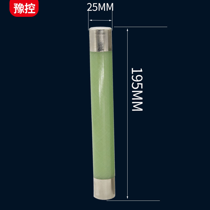 高压限流熔断器XRNP1-10/12kv-0.5-5A互感器保险丝熔管不带螺纹