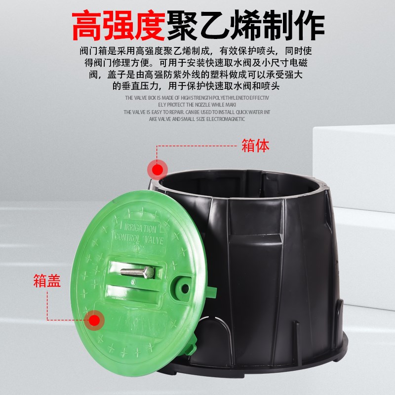 VB910塑料阀箱 10寸阀门箱 取水箱 电磁阀箱 快速取水阀箱 地埋箱图片