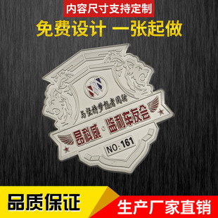 车友会车标定制金属个性中网改装设计俱乐部金属徽章胸章勋章纪念