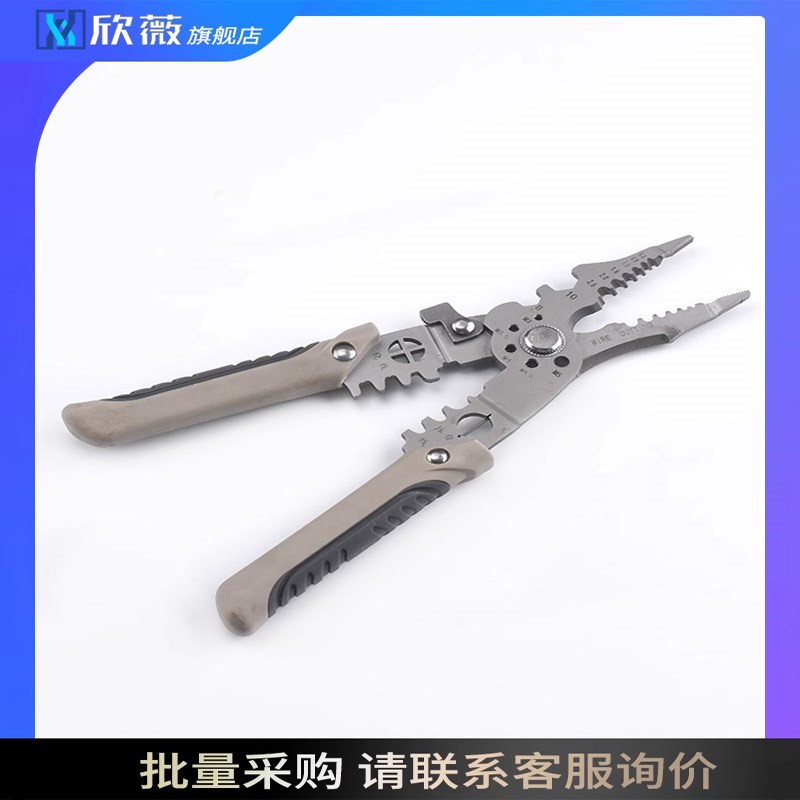 精品5/7/8寸多功能剥线器剥线钳电缆剪刀德式电工工具剥皮扒皮钳