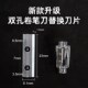 双孔电动卷笔刀05012削铅笔器68669自动65658削笔刀68659替换刀片