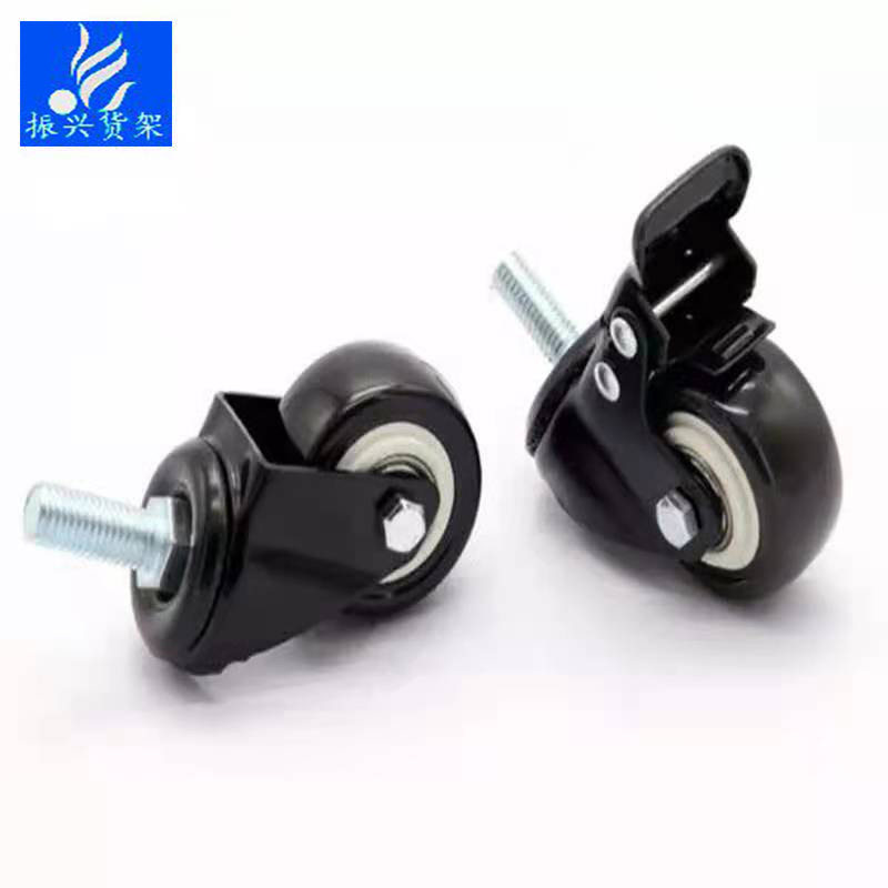 静音防缠绕耐磨货架万向轮 黑色螺丝杆家用金属储物架刹车滚轮