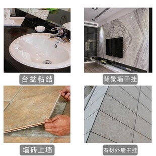 超白环氧干挂胶ab胶外墙大理石瓷砖强力结构胶粘合剂石材云石胶水