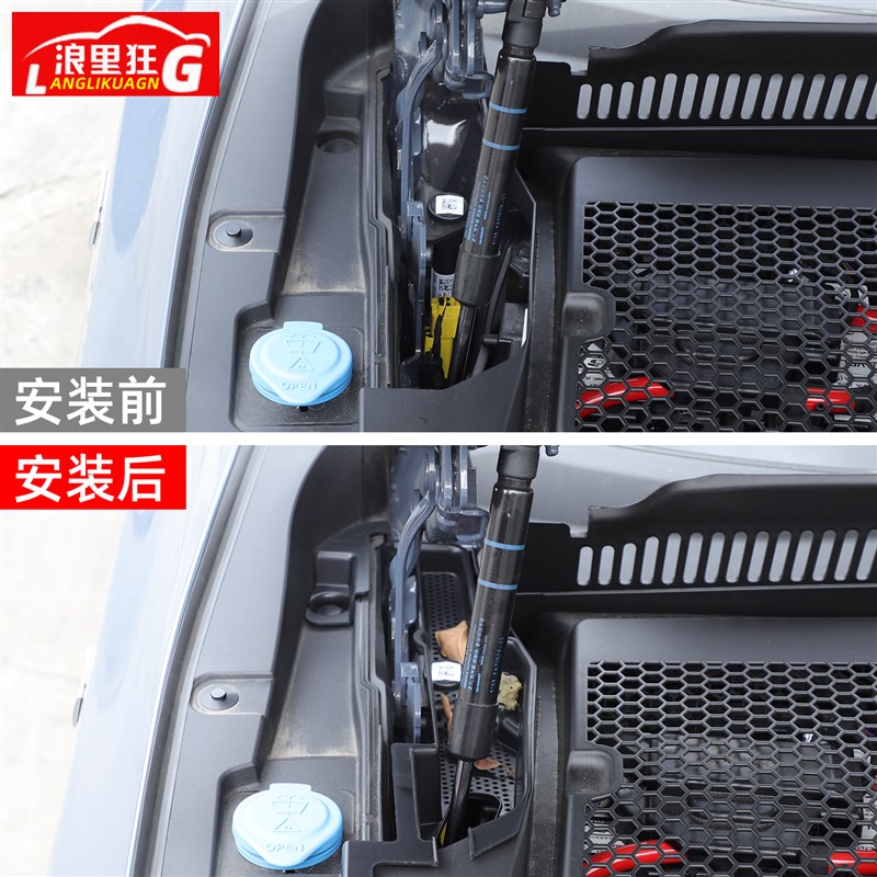 适用24款宝马新5系i5雨刮排水口防堵塞网罩改装525530li导水槽盖