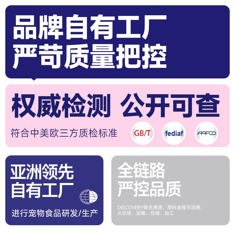 麦富迪猫罐头barf霸弗鲜肉主食罐成猫生骨肉高蛋白猫湿粮猫咪零食