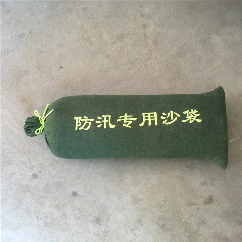 防汛防洪专用沙袋帆布吸水膨胀消防抗洪物业阻水编织沙包家用防水