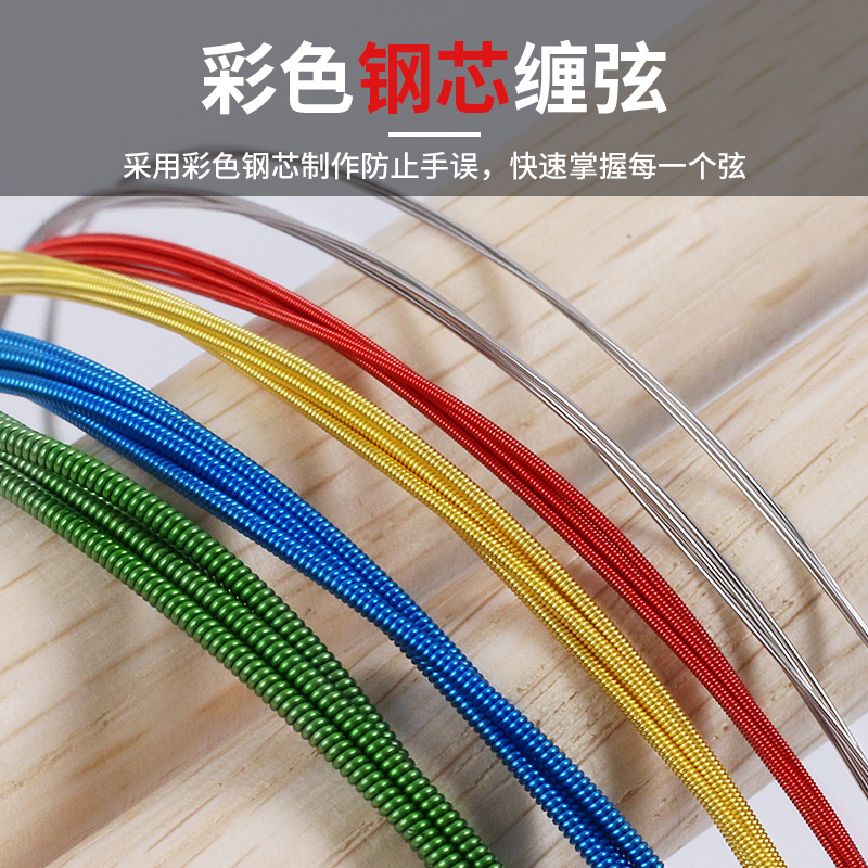 民谣木吉他弦全套结他琴弦爱丽丝a203铉炫一套6根琴线防锈旋钢玄