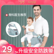 布兜妈妈婴儿腰凳单凳轻便宝宝坐凳护腰四季 抱娃神器 透气前抱式