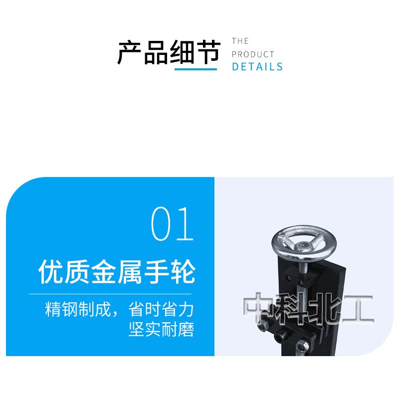 QSX-16防水卷材定伸保持器定伸保持器防水涂料定伸器