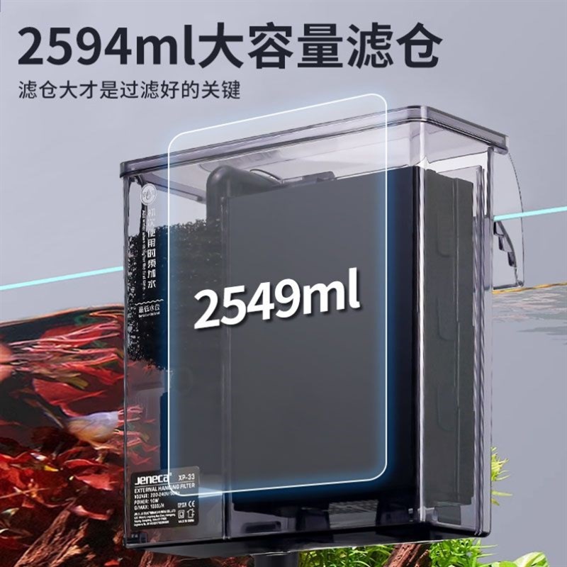 。背滤盒鱼缸一体背挂式侧过滤增氧水循环潜水泵亚克力水族箱侧滤