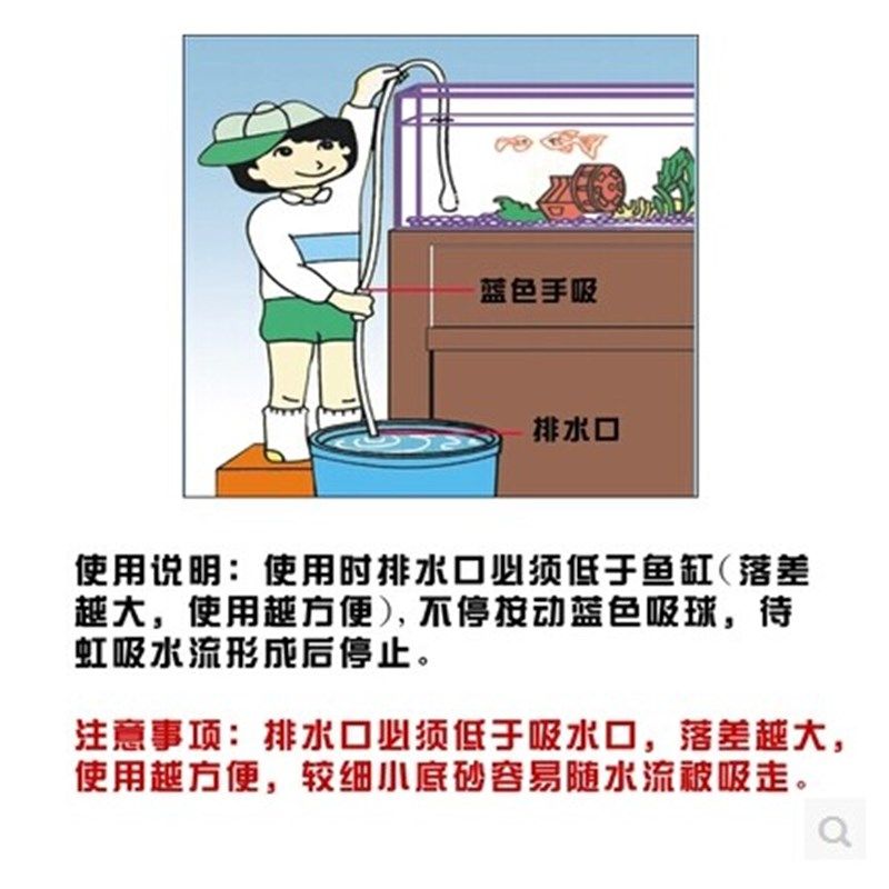鱼缸抽水器吸水器洗砂器手吸管换水管换水器鱼缸清理底砂水族箱
