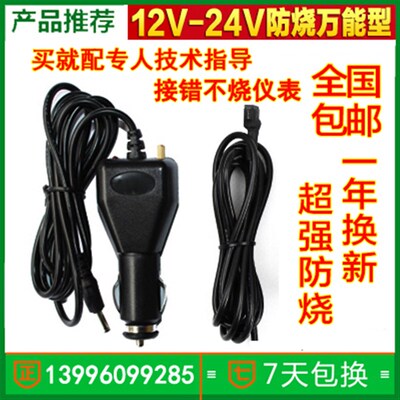 通用型汽车里程表跑表仪走表器货车皮卡跑表器调表器跑马器公里数